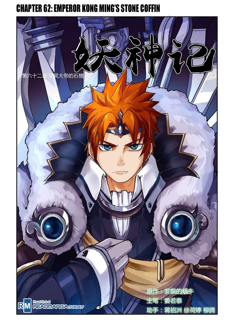 Tales of Demons and Gods Chapter 62 2